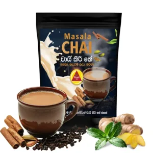 චායි මසාලා ටී / Chai Masala Tea with Milk and suger 100g