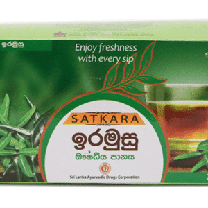 Iramusu Herbal Drink(Tea bags)- 25 box