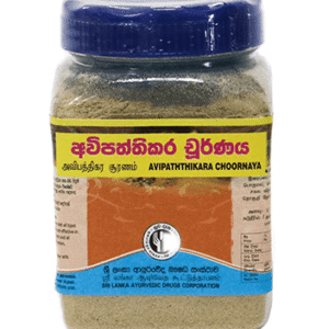 AVIPATHTHIKARA CHOORNAYA